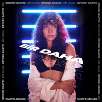 ZEYNEP BASTIK - BIR DAHA