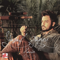 YUSUF GÜNEY - DUYDUN MU