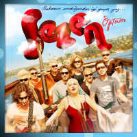 SEZEN AKSU - BALLI